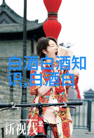 白酒卖点如何打造一瓶酒的魅力_白酒卖点是什么
