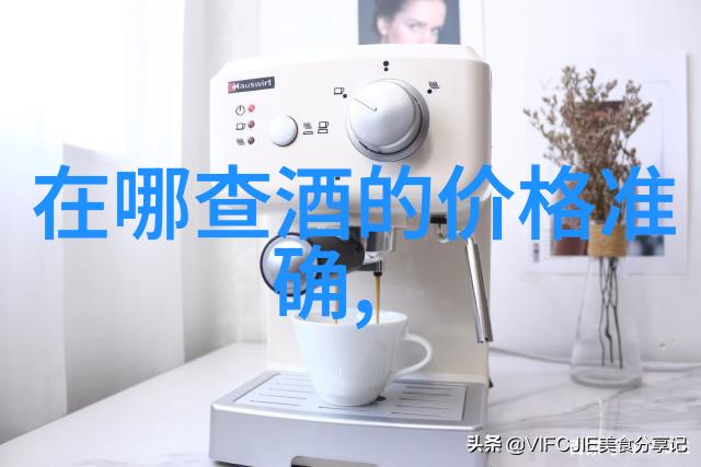 酒业人事变动频频企二代走向台前