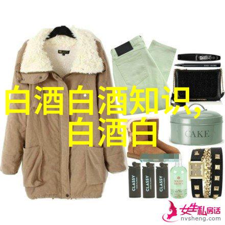 泸州老窖川酒投注册资本由25亿元减至05亿元