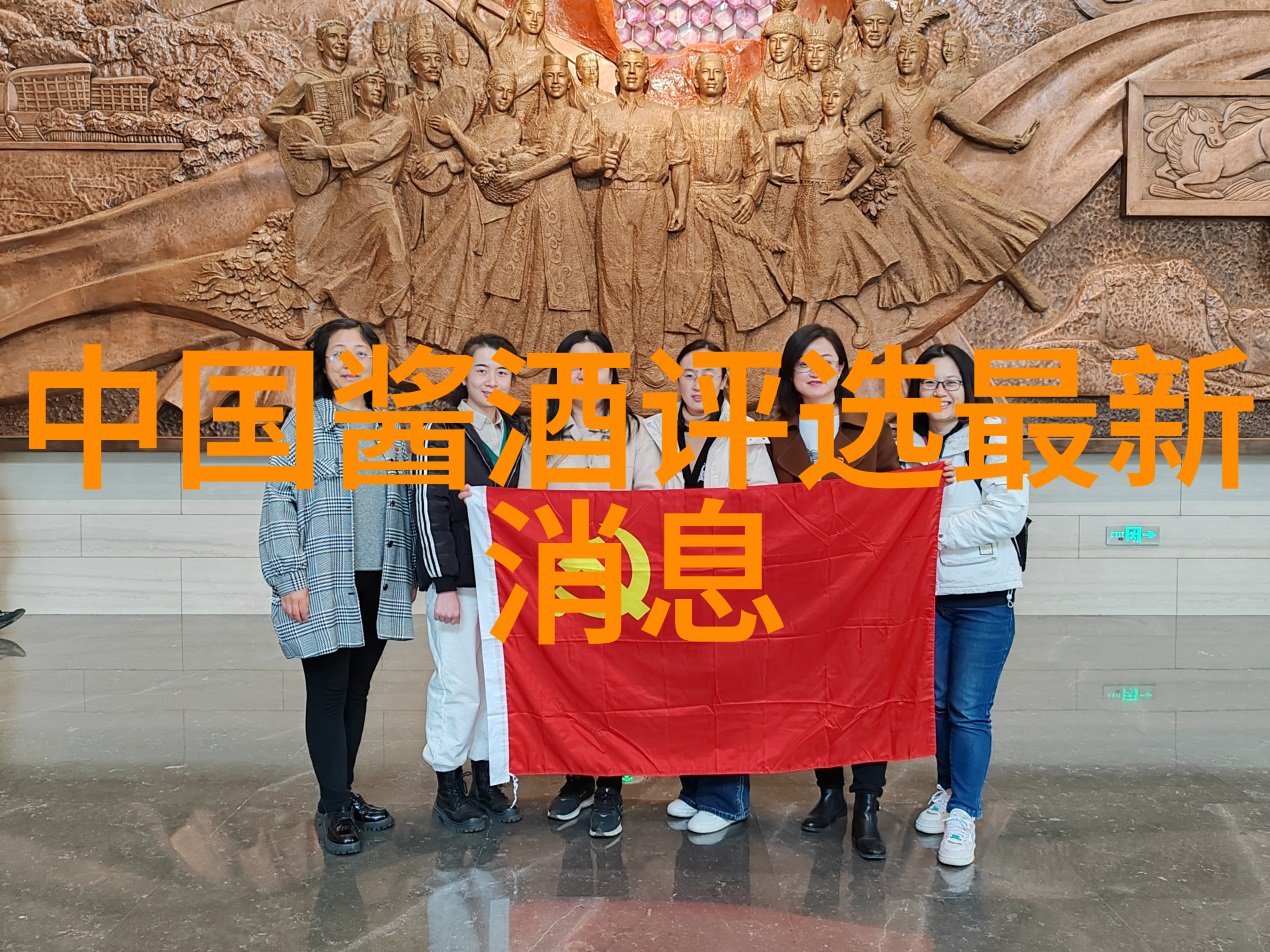 预计白酒春节动销环比中秋国庆降幅收窄好转