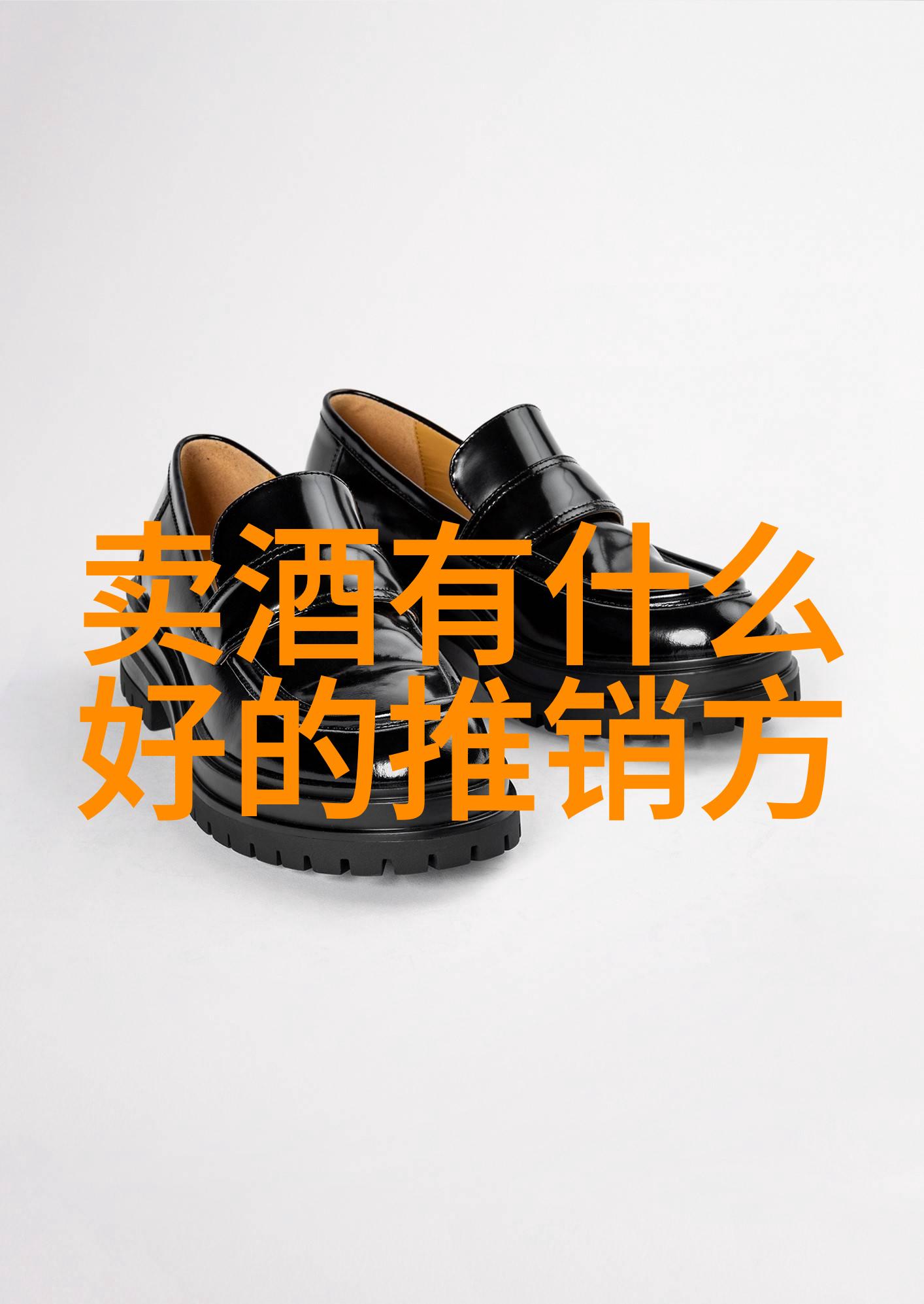 酒鬼酒重大人事变更福将程军重返一线