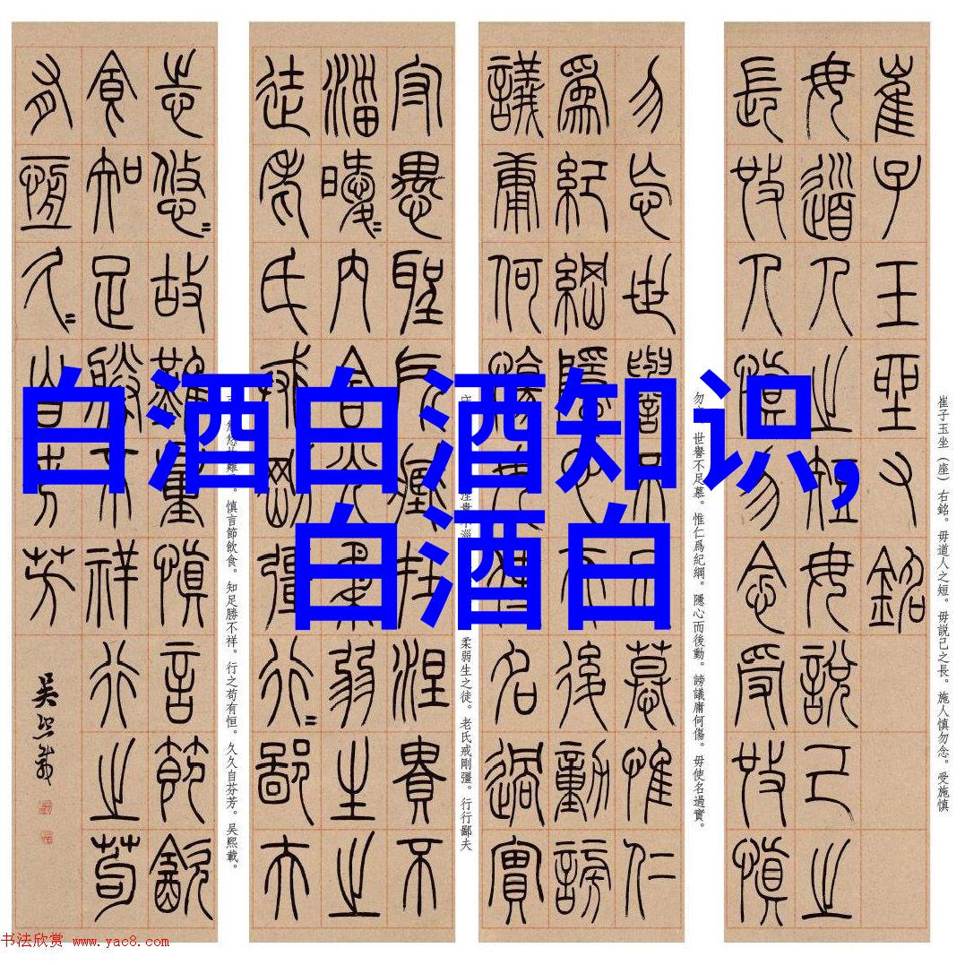 山西汾酒拟向全体股东每股派发现金红利246元