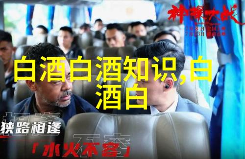 水井坊注册资本发生变更